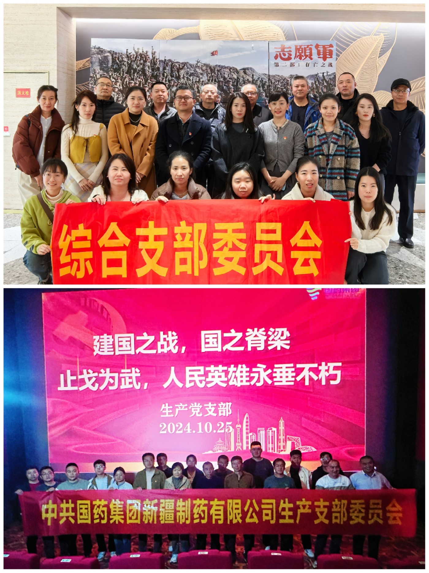 1731925424736513.jpg Collage_20241118_182317.jpg